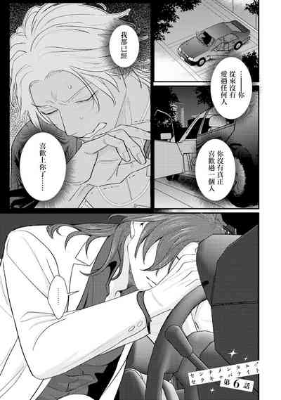 第166頁圖