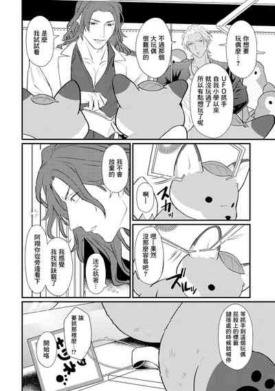 第82頁圖