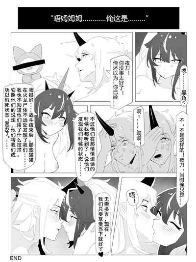 第14頁圖