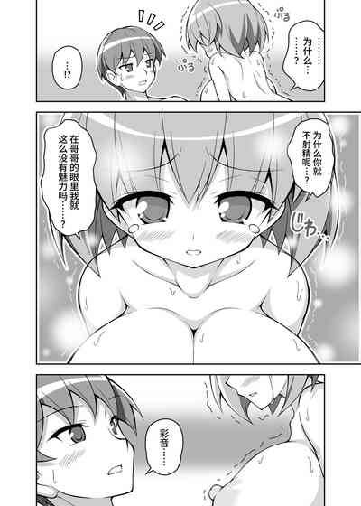 第106頁圖
