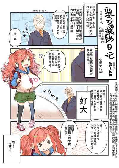 第70頁圖