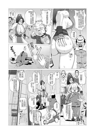 第6页图