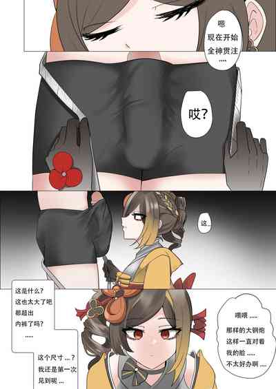 第6頁圖