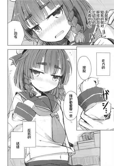 第6頁圖