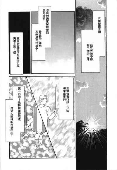 第10页图