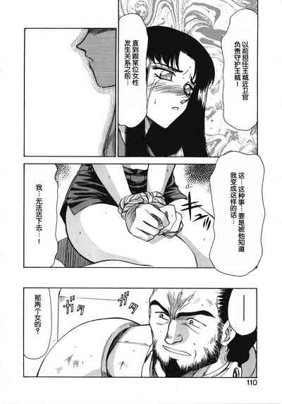 第110页图