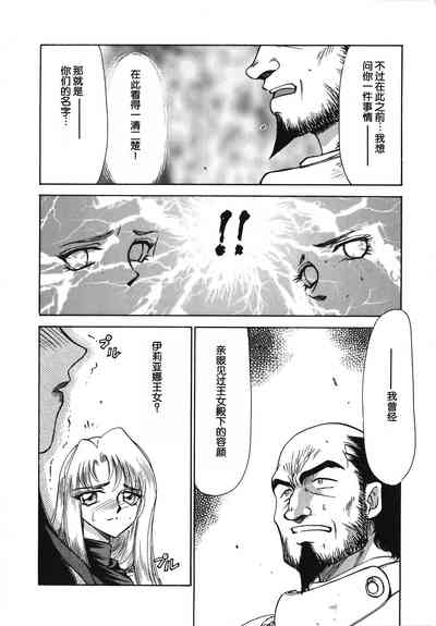 第114页图