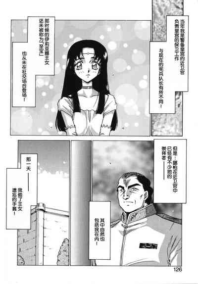 第126页图