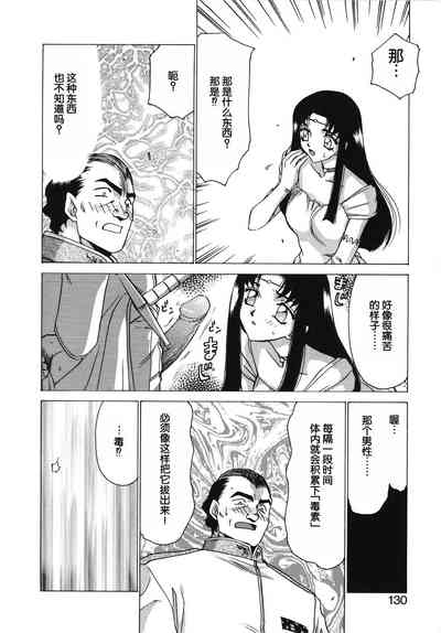 第130页图