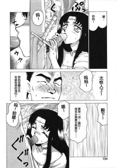 第134页图
