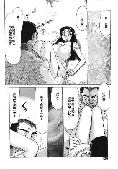第138页图