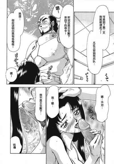 第146页图
