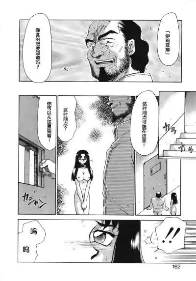 第162页图