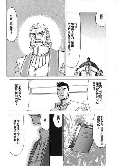 第166页图