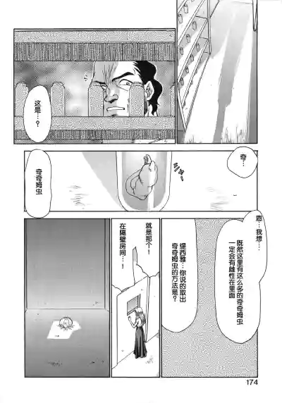 第174页图