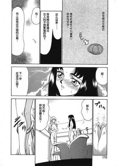 第178页图