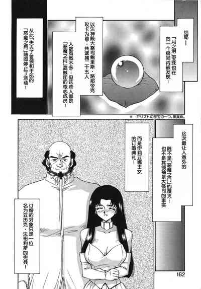 第182页图