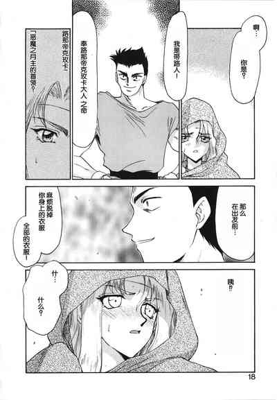 第18页图