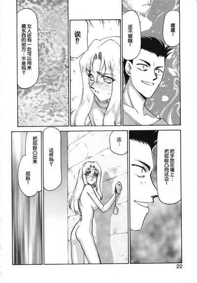 第22页图