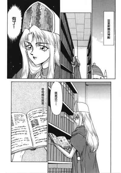 第38页图