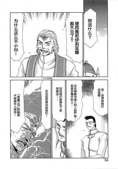 第54页图