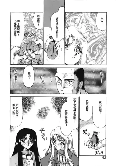 第62页图