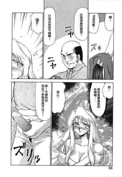 第66页图