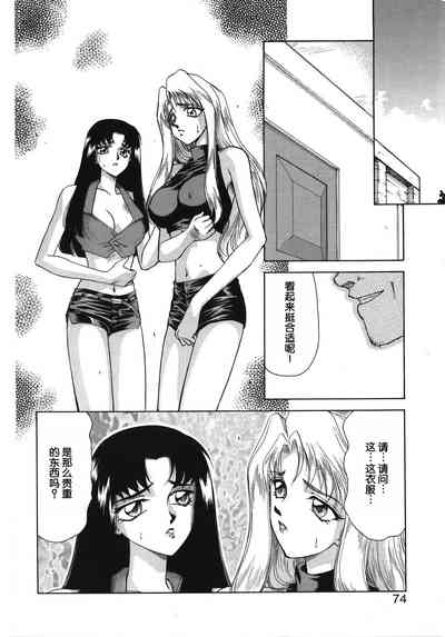 第74页图