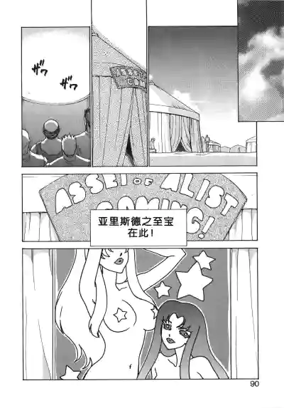 第90页图