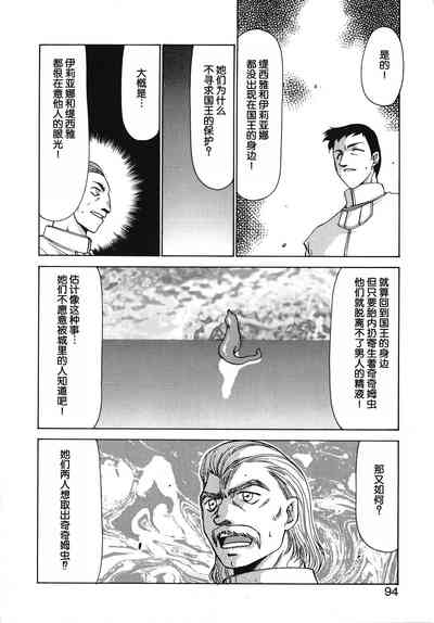 第94页图