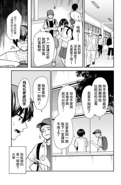 第6頁圖