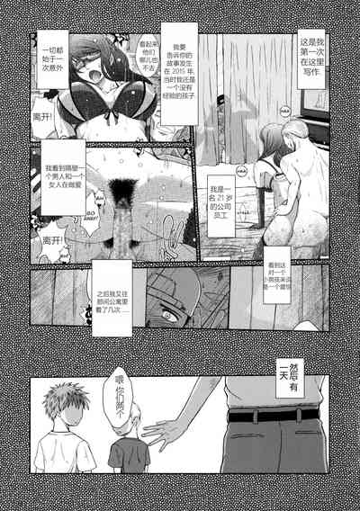 第2頁圖