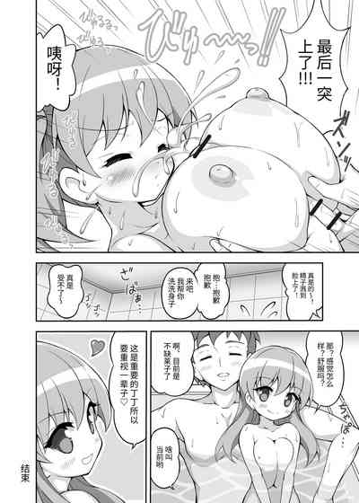 第90页图