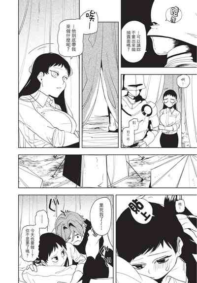 第110页图