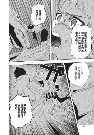 第194页图