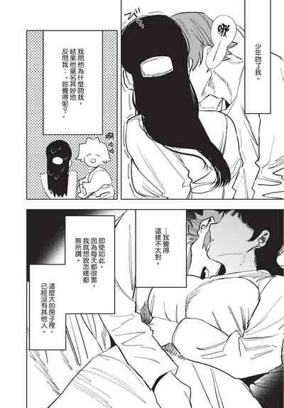 第202页图