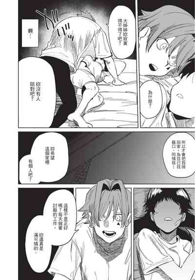 第206页图