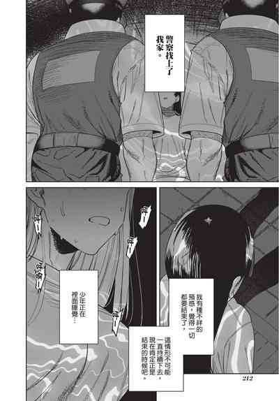 第214页图