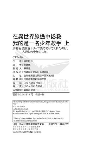 第218页图