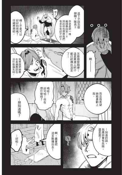 第38页图