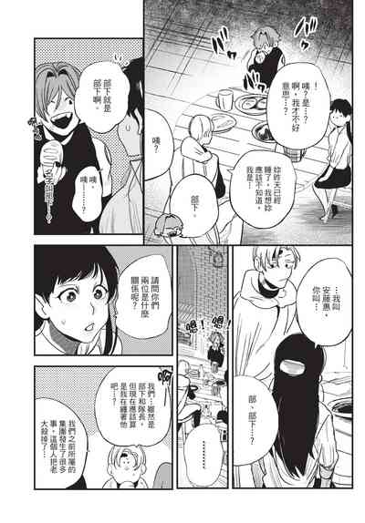 第54页图