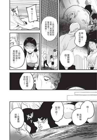 第58页图