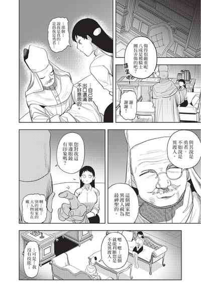 第10页图