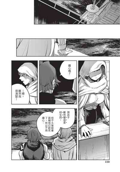 第130页图