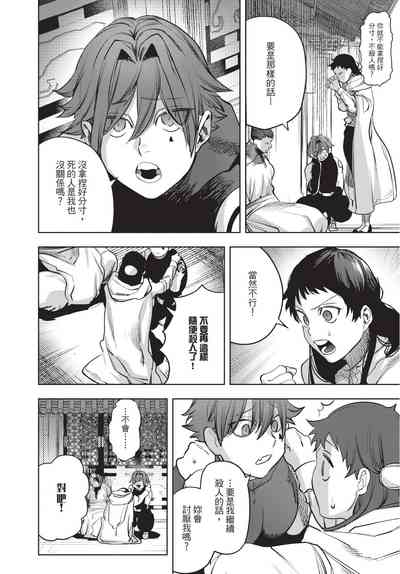 第138页图