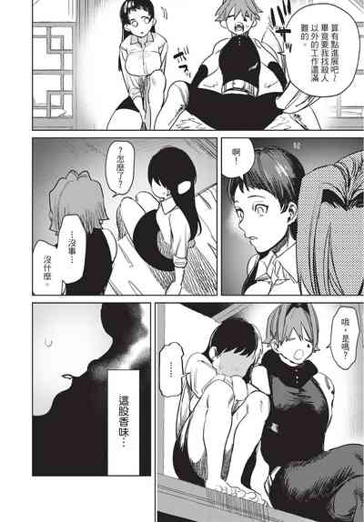 第142页图