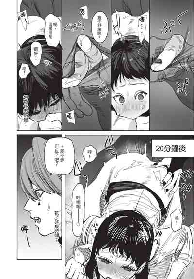 第146页图