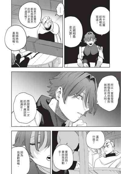 第30页图