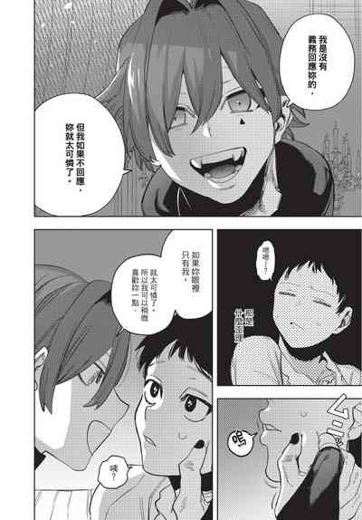 第50页图