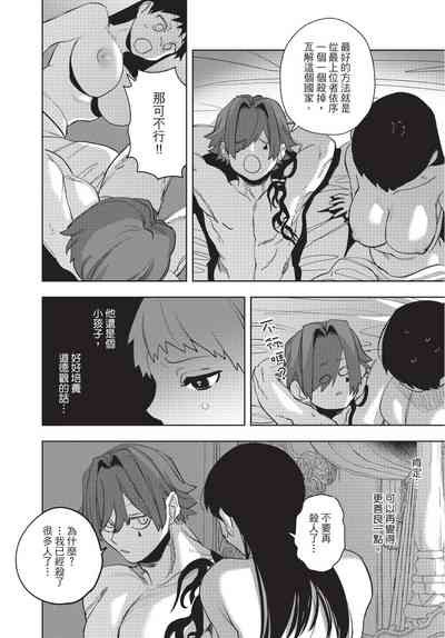 第78页图